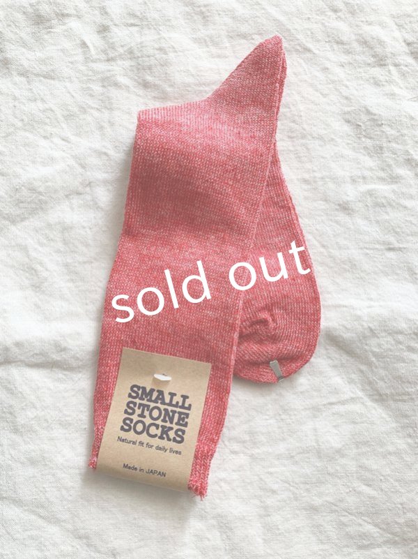 画像6: SMALL STONE／リネンソックス (6)