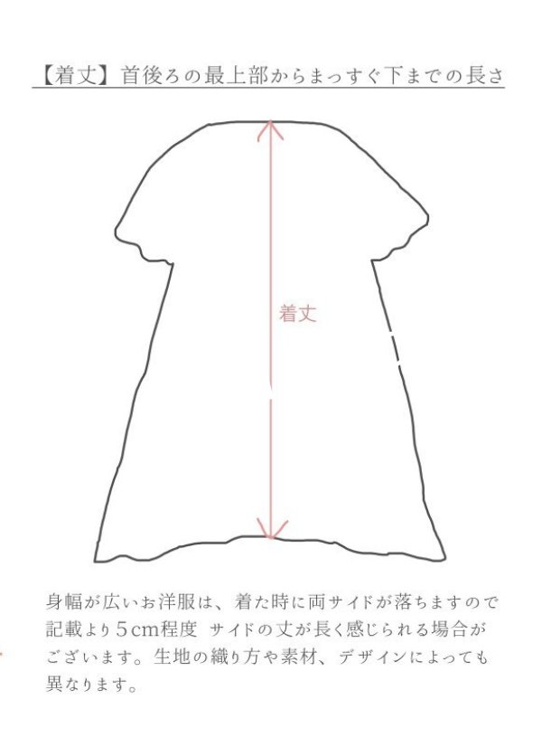 画像11: MARCHE' DE SOEUR／インペリアルリネンプルオーバー (11)