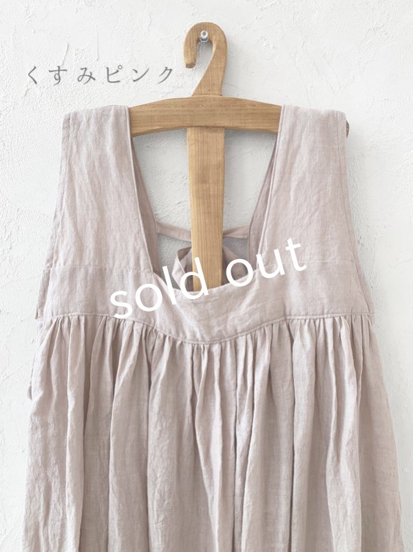 画像8: Avenue／後ろりぼんジャンパースカート (8)