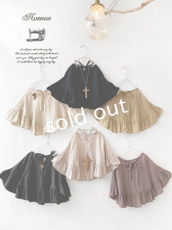 画像5: Avenue/フリルギャザーポンチョ (5)