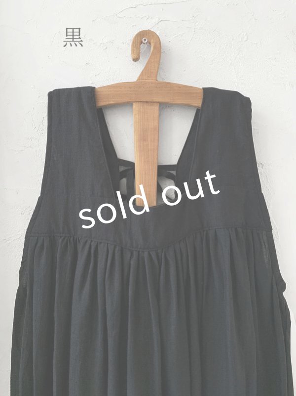 画像9: Avenue／後ろりぼんジャンパースカート (9)