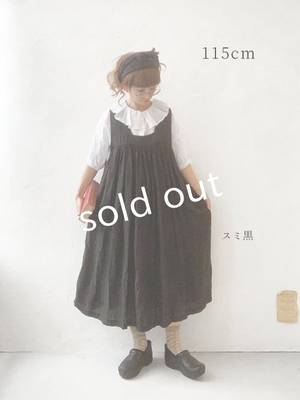 画像14: Avenue／後ろりぼんジャンパースカート (14)