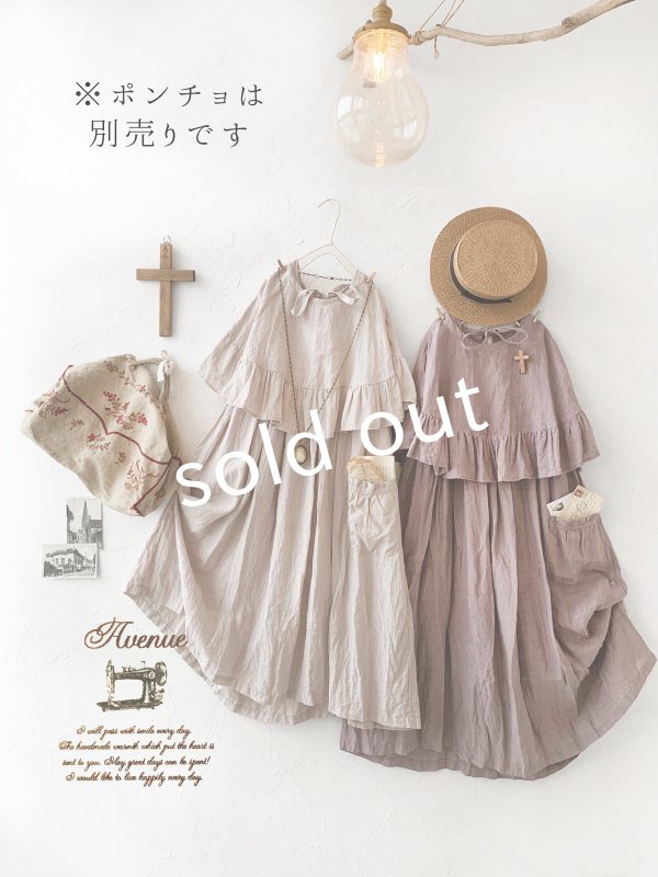 画像2: Avenue／後ろりぼんジャンパースカート (2)