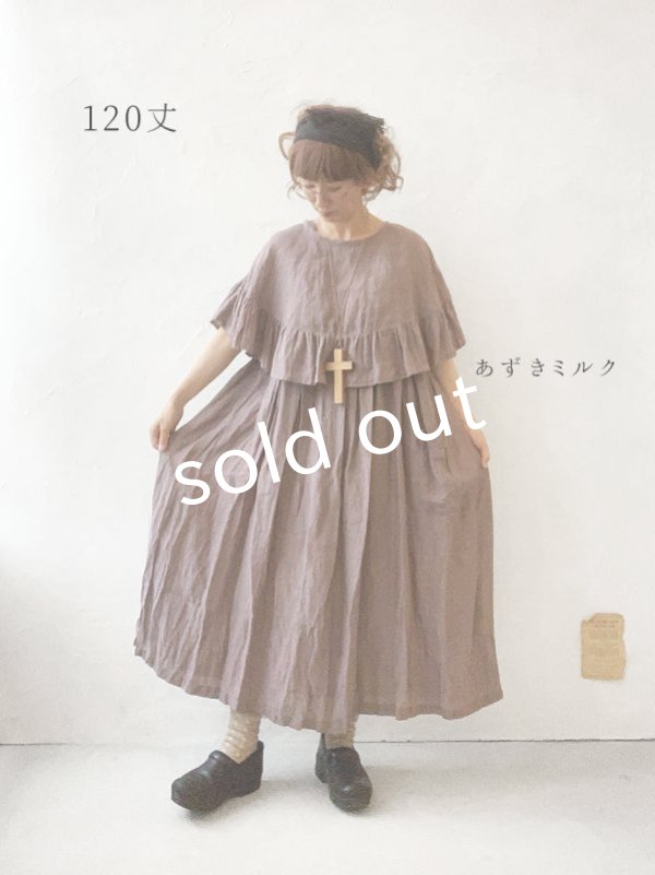 画像16: Avenue／後ろりぼんジャンパースカート (16)