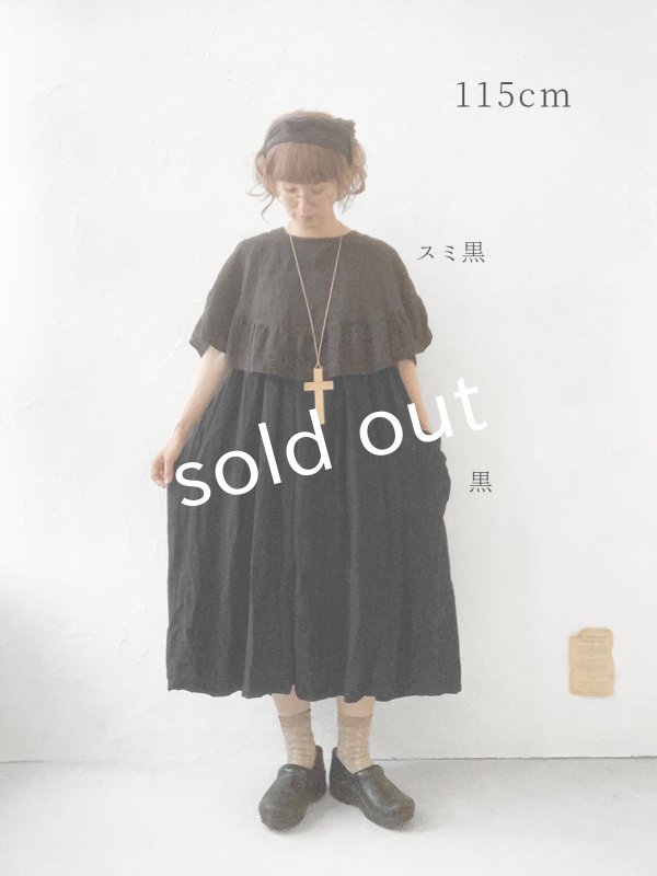 画像14: Avenue／後ろりぼんジャンパースカート (14)