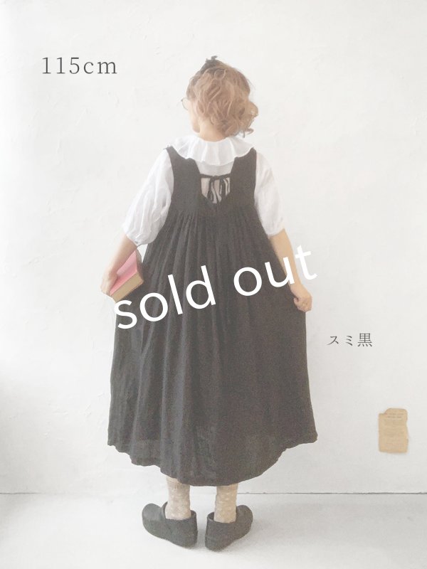 画像15: Avenue／後ろりぼんジャンパースカート (15)