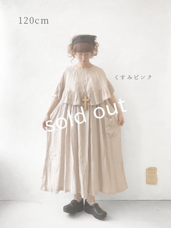 画像18: Avenue／後ろりぼんジャンパースカート (18)