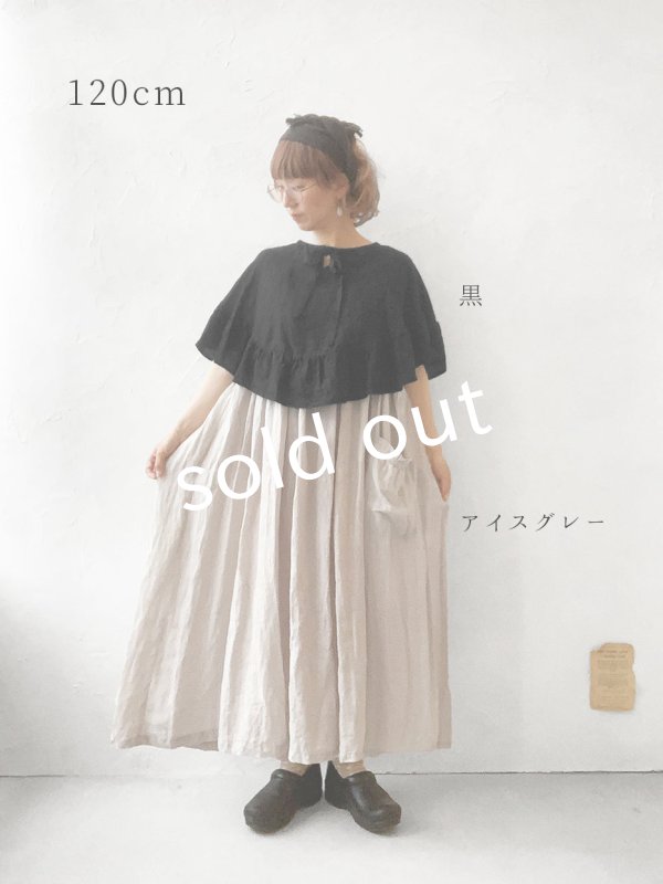 画像13: Avenue／後ろりぼんジャンパースカート (13)