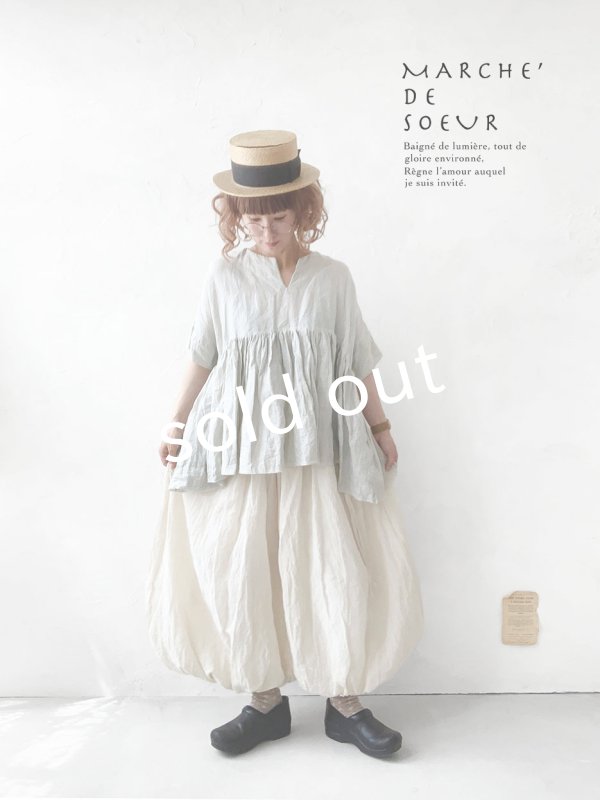 画像11: MARCHE' DE SOEUR／ホイップバルーンパンツ・ミルク (11)