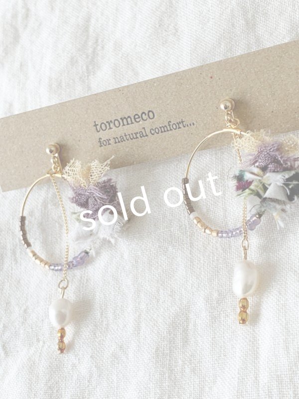 画像5: toromeco／裂き布フープイヤリングpendulum・purple (5)