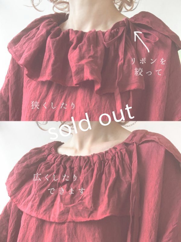 画像11: MARCHE' DE SOEUR／大きなラッフル襟プルオーバー・ファナージュダークレッド (11)