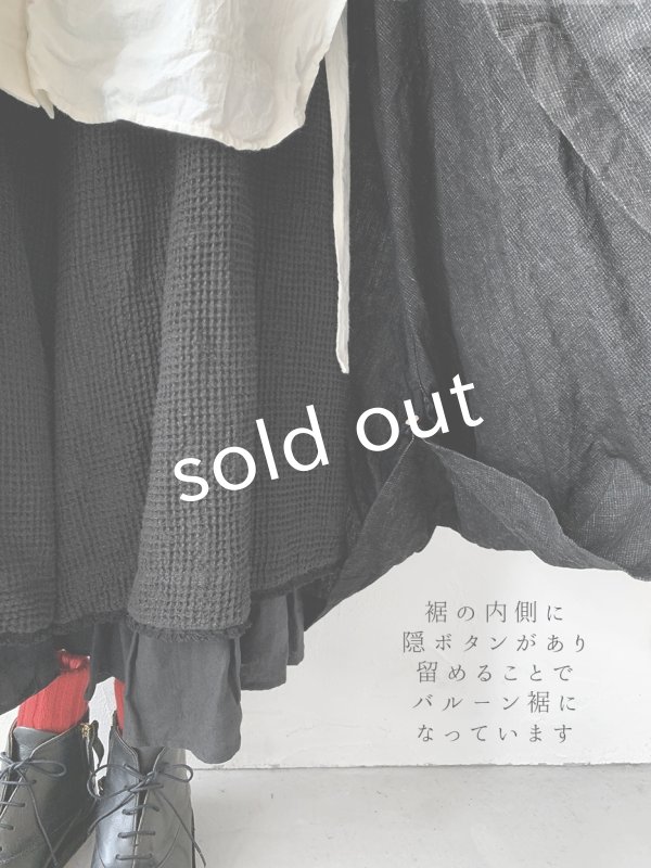 画像18: HALLELUJAH/Robe de Nomad 遊牧民のローブ・Charcoal black (18)