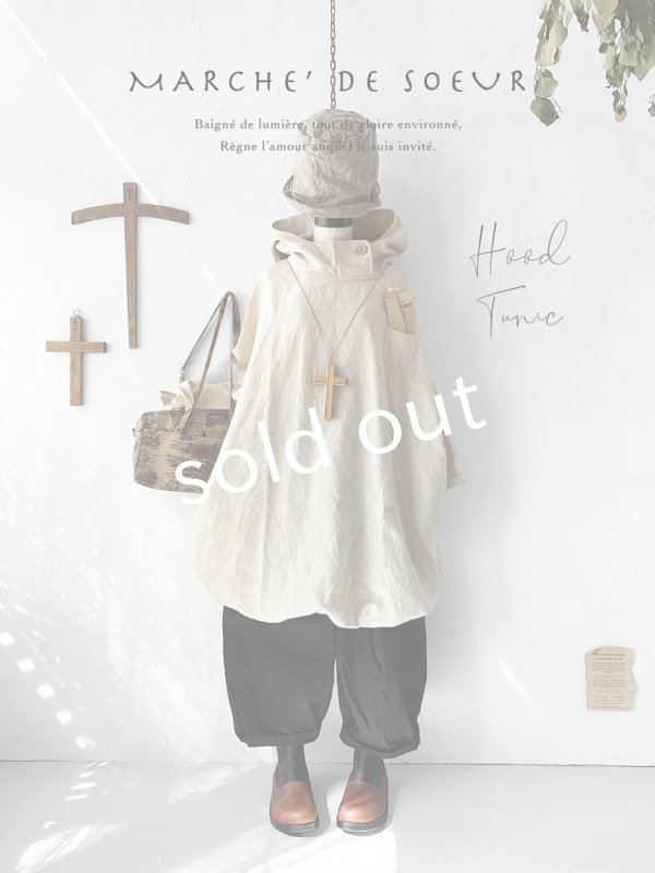 画像1: MARCHE' DE SOEUR／フードバルーンチュニック・クリーム (1)