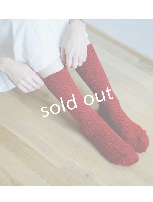 画像6: memeri/ウールケーブルソックス (6)