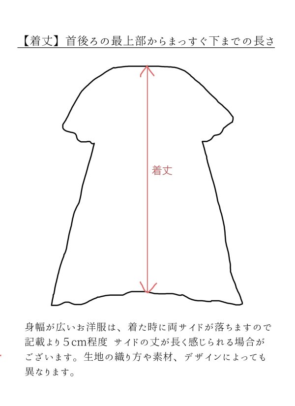 画像17: HALLELUJAH/1890's Bourgeron 羊飼いシャツワンピース・flax (17)