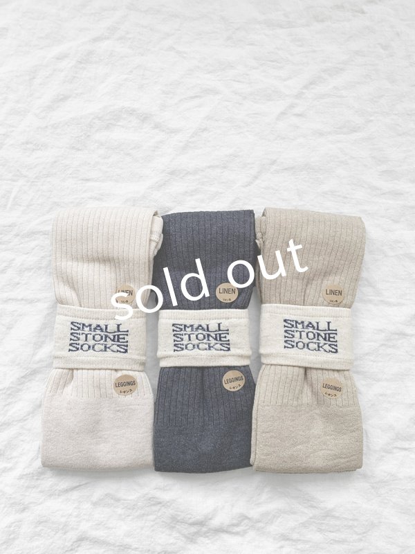 画像2: SMALL STONE／メロウレギンス (2)