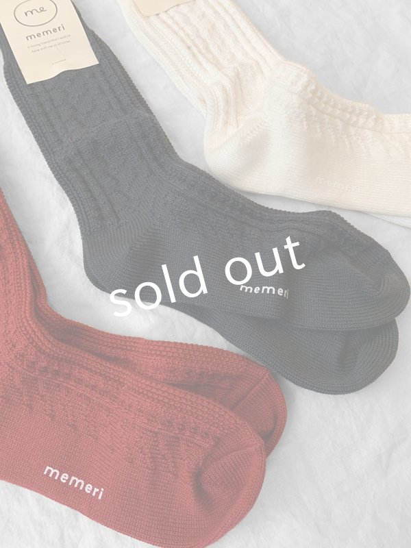 画像2: memeri/ウールケーブルソックス (2)