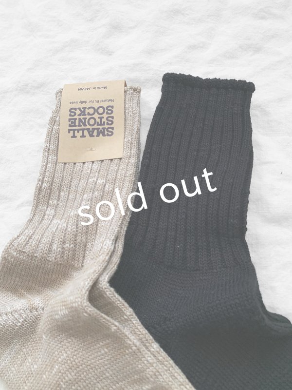 画像4: SMALL STONE／２/２リブソックス (4)