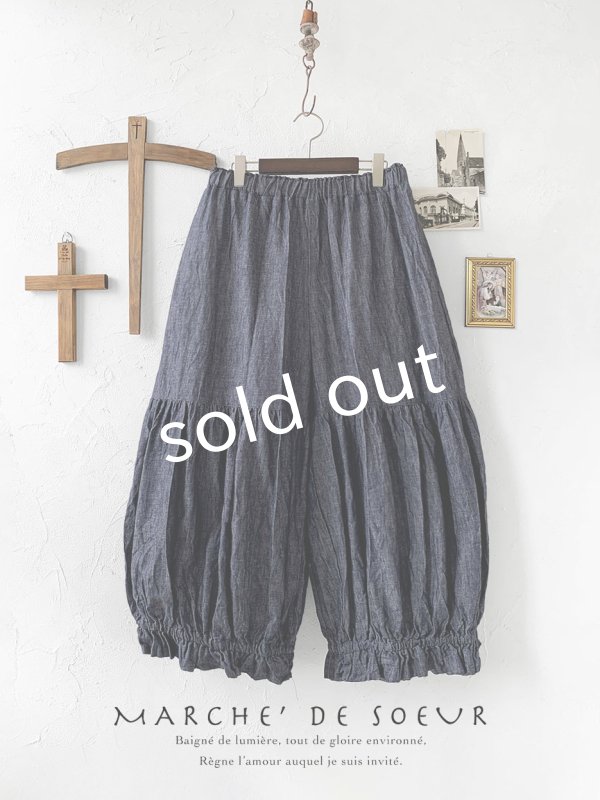 画像3: MARCHE' DE SOEUR／ブルジョンパンツ・デニム (3)