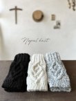 画像1: 【30%OFF】Nepal knit／ウールグローブ (1)