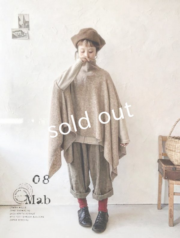 画像9: 【30%OFF】08mab/もちもちタートルニットポンチョ・グレー (9)