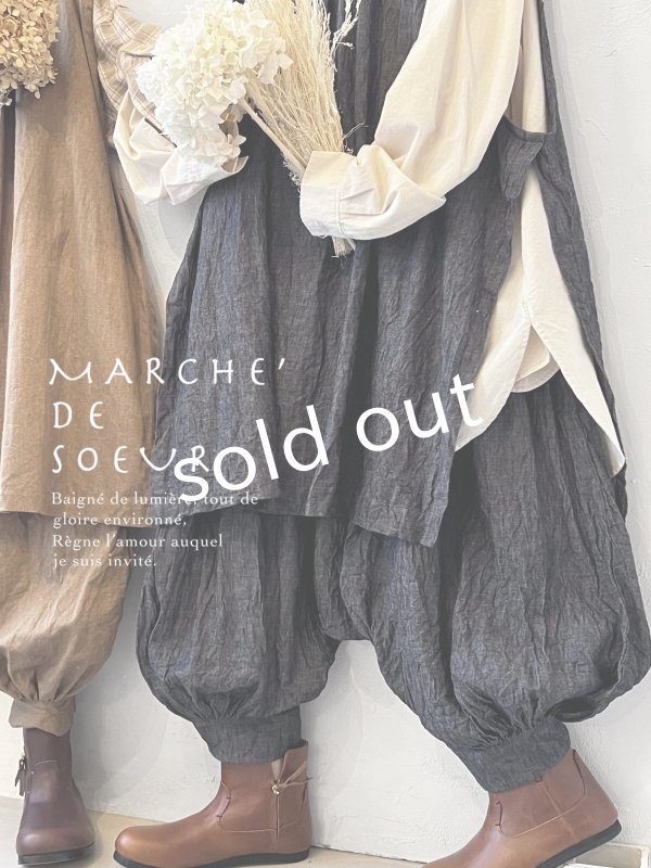 画像3: MARCHE' DE SOEUR/王様パンツ・デニム (3)