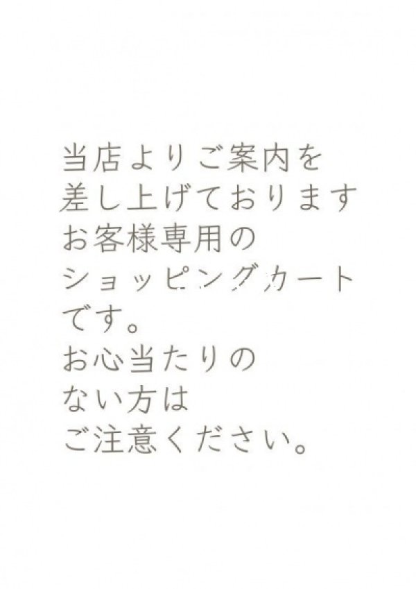 画像1: C様専用 coya/後ろ長めチュニック・生成り (1)