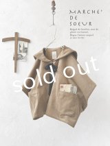 coya.スタイベスト白 マルシェデスールー marche de soeur トップス - MARCHE' DE SOEUR (Page 4)