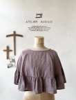 画像3: Avenue／フリルギャザーポンチョ・あずきみるく (3)