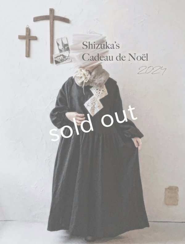 画像11: shizuka's「ノエルの贈り物」パウダーベージュ【A】 (11)