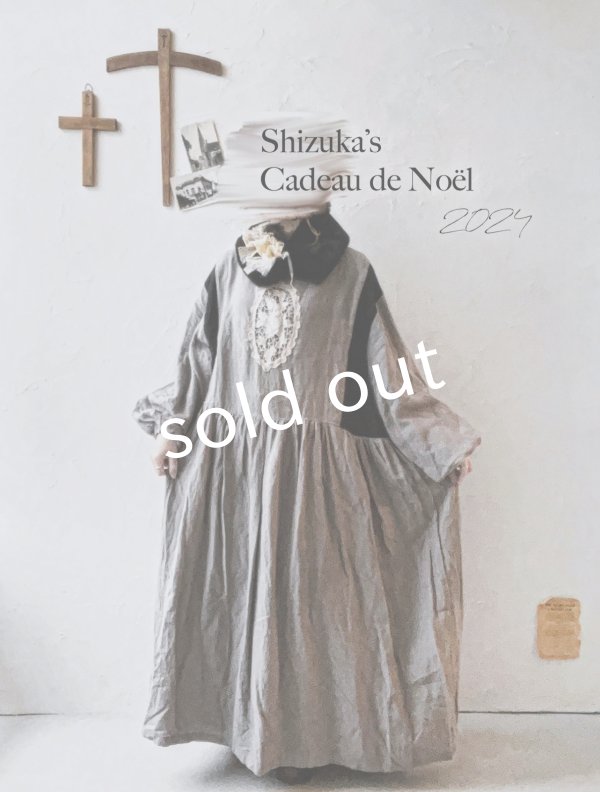 画像11: shizuka's「ノエルの贈り物」パウダーベージュ【C】 (11)