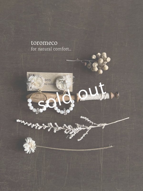 画像5: toromeco／草木染め ”tane” 天然石イヤリング (5)