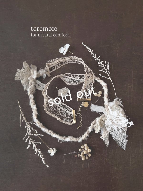 画像1: toromeco／アンティークレースと草木染めネックレス (1)