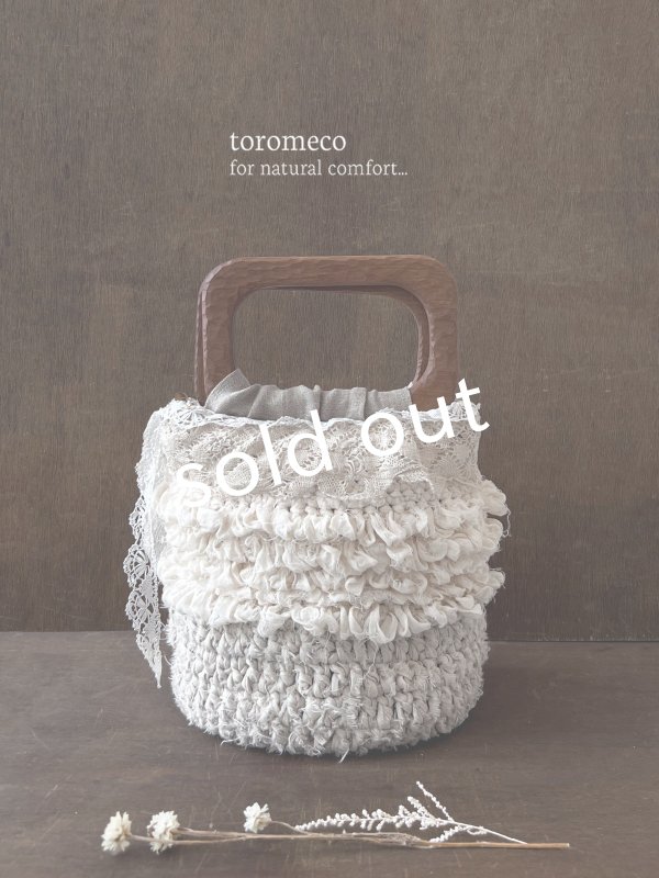 画像2: toromeco/裂き編みバッグ "Chaleur rectangle" (2)