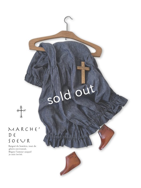 画像1: MARCHE' DE SOEUR／ブルジョンパンツ・デニム (1)