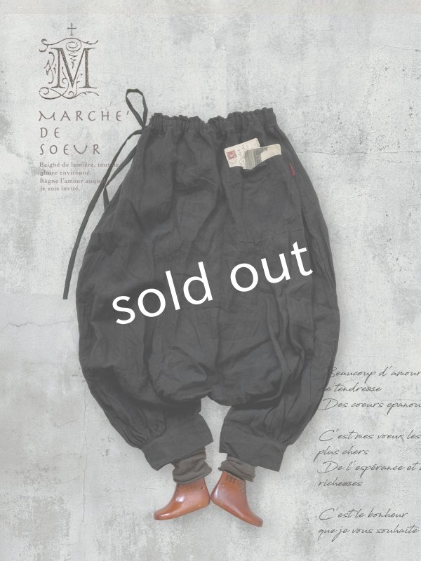 画像5: MARCHE' DE SOEUR/王様パンツ・黒 (5)