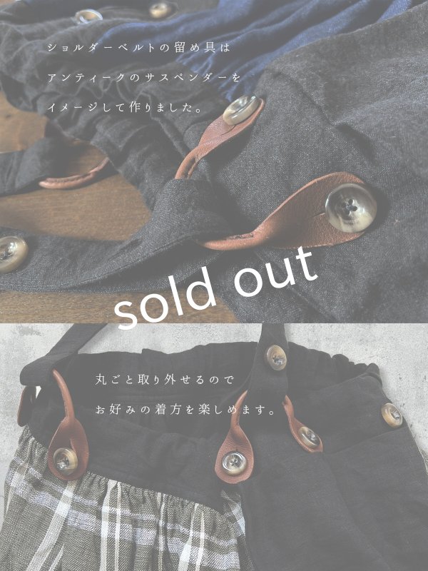 画像13: MARCHE' DE SOEUR/種蒔ポケットスカート・インディゴ (13)