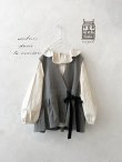 画像1: MAGALI /カシュクールジレ・アッシュグレー (1)