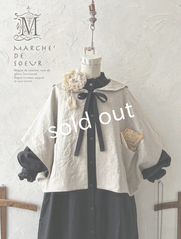 画像4: MARCHE' DE SOEUR／セーラ襟のタッセルちびジャケット・生成り (4)