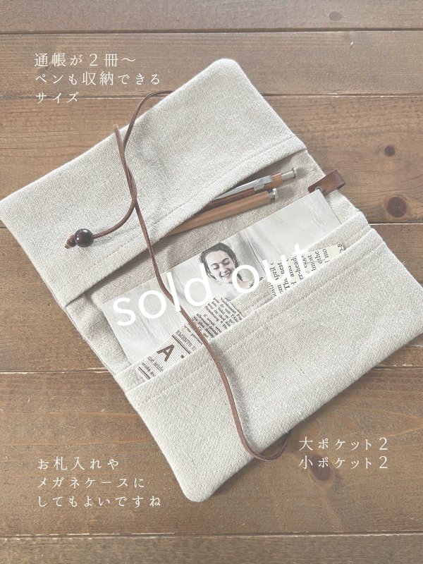 画像4: MARCHE' DE SOEUR／4 item gift set (4)