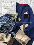 画像3: MARCHE' DE SOEUR／数量限定 SET BAG・B (3)