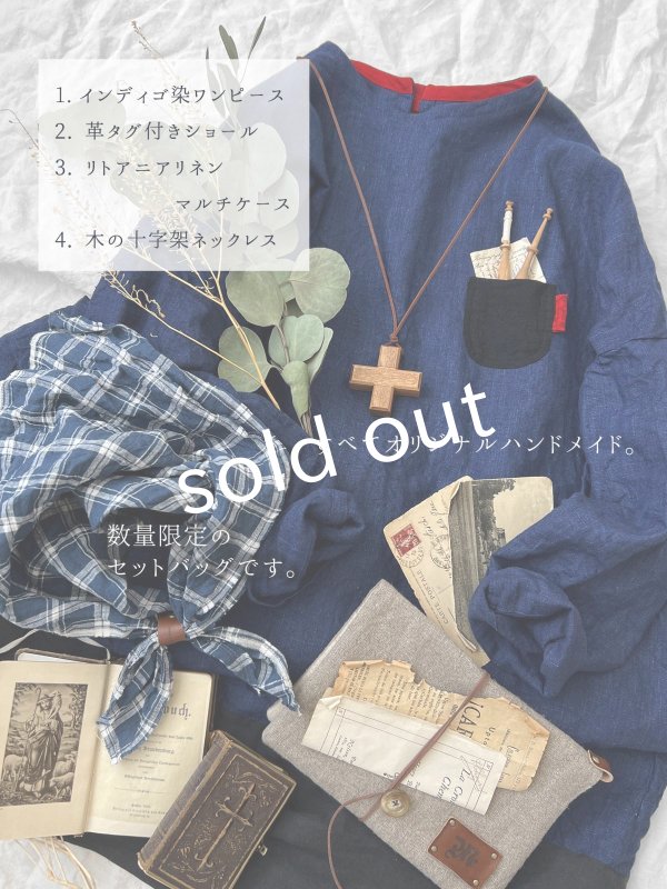 画像3: MARCHE' DE SOEUR／数量限定 SET BAG・B (3)