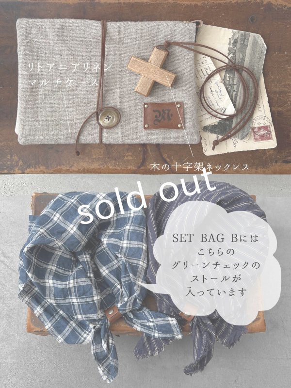 画像5: MARCHE' DE SOEUR／数量限定 SET BAG・B (5)