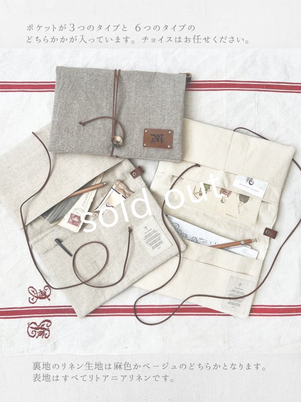 画像6: MARCHE' DE SOEUR／数量限定 SET BAG・A (6)