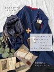 画像3: MARCHE' DE SOEUR／数量限定 SET BAG・A (3)