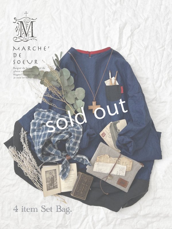画像2: MARCHE' DE SOEUR／数量限定 SET BAG・B (2)