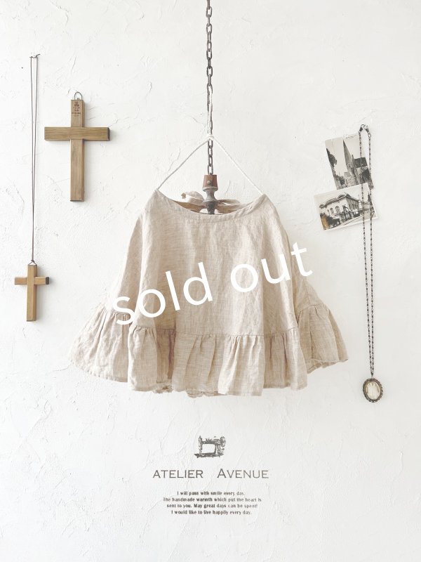 画像1: Avenue/フリルギャザーポンチョ・ベージュ (1)