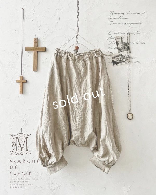 画像1: MARCHE' DE SOEUR/王様パンツ・生成り (1)