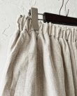 画像6: MARCHE' DE SOEUR/王様パンツ・生成り (6)