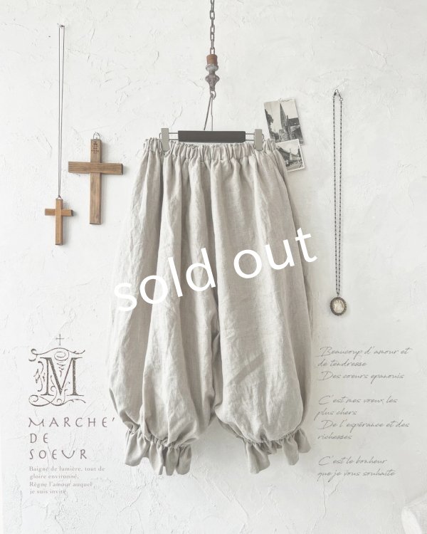 画像6: MARCHE' DE SOEUR／ミュゲットパンツ・生成り (6)